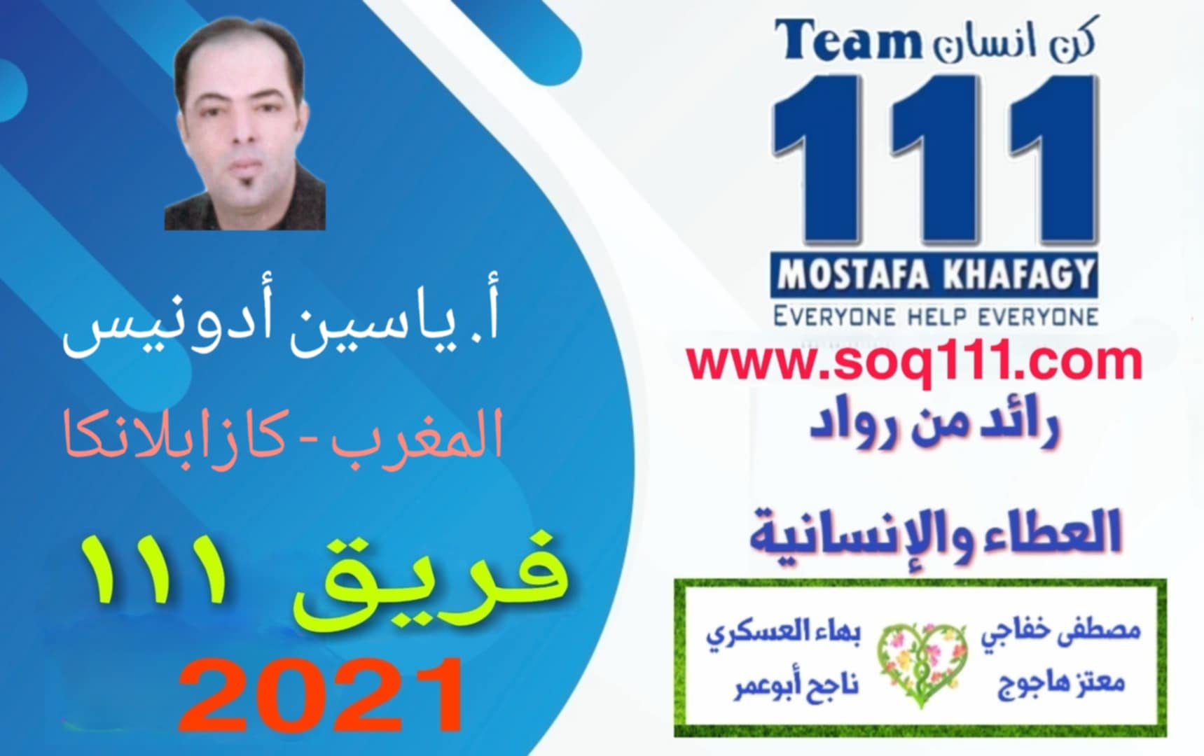 معرض الصور